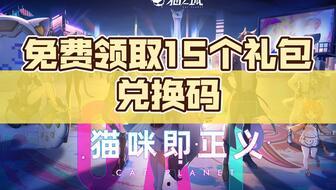 猫之城角色爆料大全最新,全新爆料大全深度解析