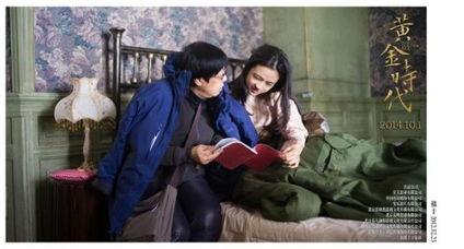 汤唯黄金时代在线观看,重温经典，共赴光影之旅