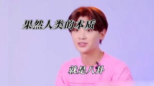 小贾娱乐圈吃瓜,揭秘明星幕后那些事儿